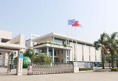 量子高科 - 量子高科(中国)生物股份有限公司